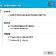 Mydrivers驱动精灵2004V1.9.0.930