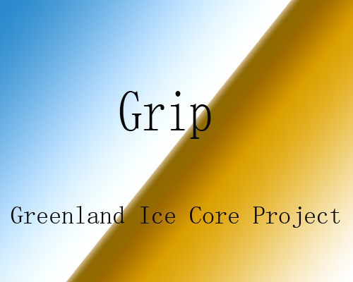 Grip(格陵兰岛冰芯计画)