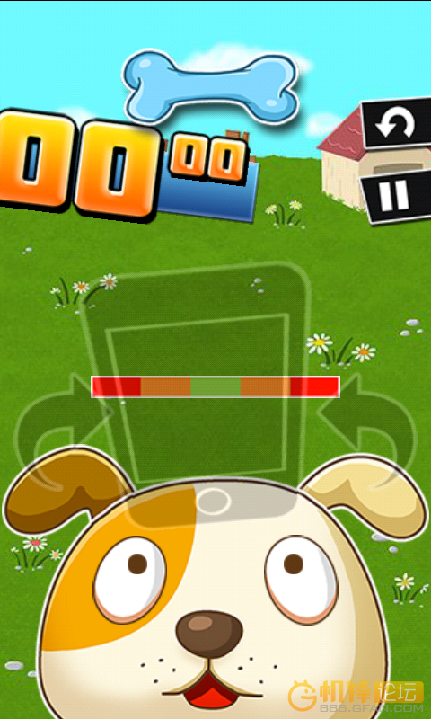 Hardest Game Ever 2