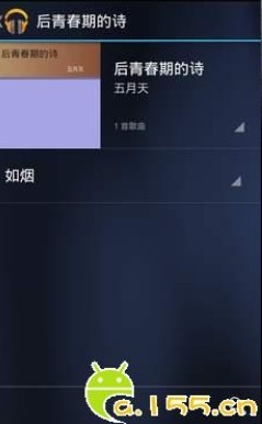 谷歌Play音乐