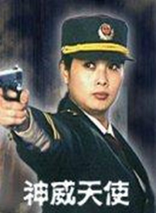 谭建昌