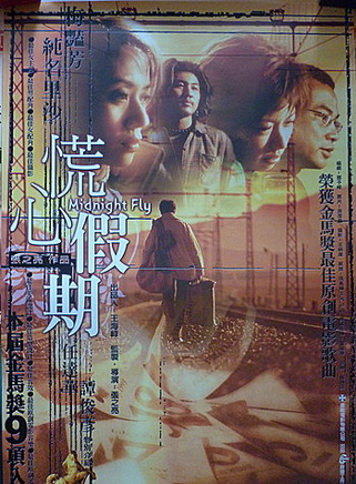 谭俊彦(香港演员)