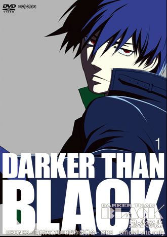 DARKER THAN BLACK -黑之契约者-