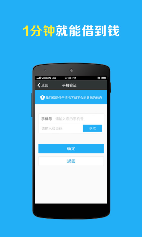 P2P金融 P2P金融