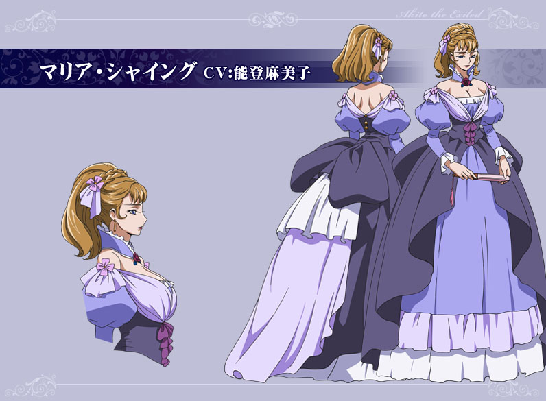 Code Geass 亡国的阿基德