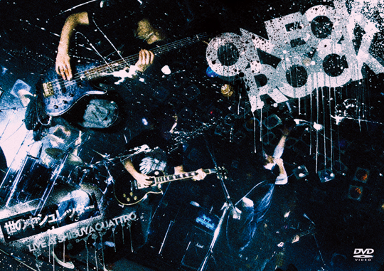 one ok rock