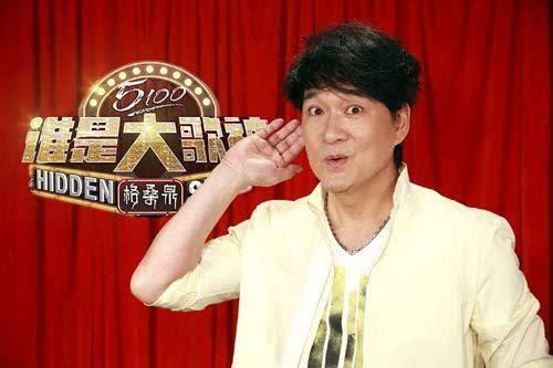 谁是大歌神