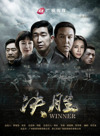 许明虎