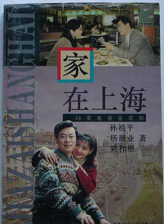 许榕真