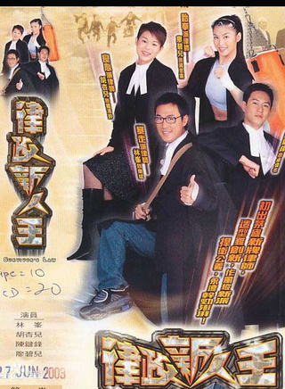 许明志