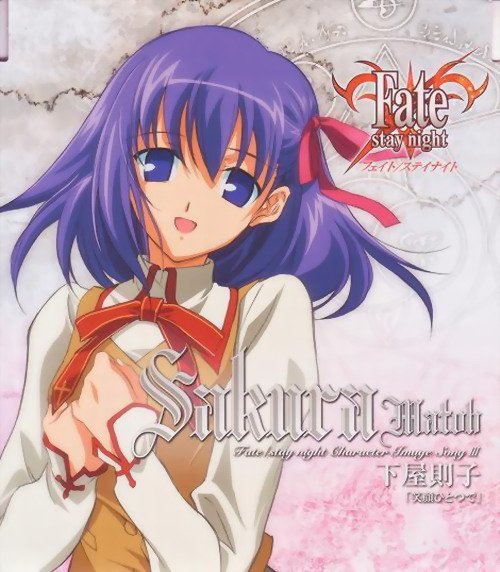 fate/stay night(Studio DEEN製作的电视动画)