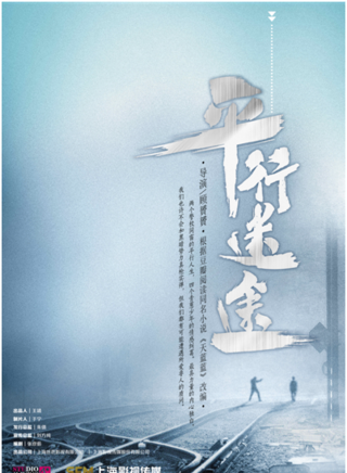 许佳琪