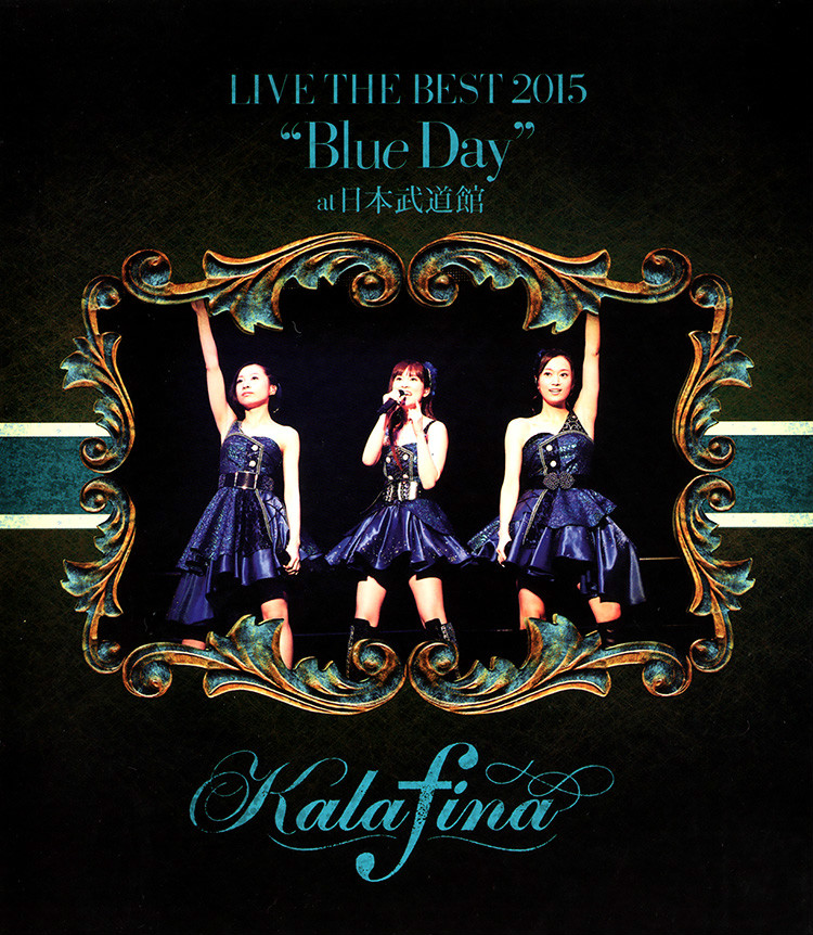 Kalafina