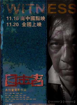 许明虎