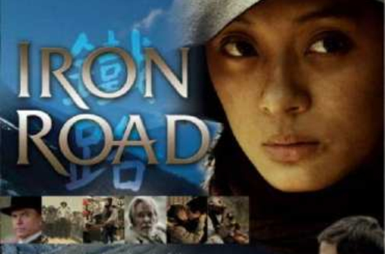 IRON ROAD