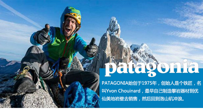 Patagonia
