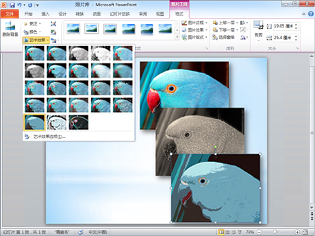 Microsoft PowerPoint 2010