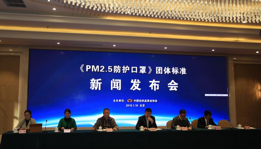 pm2.5口罩 pm2.5口罩