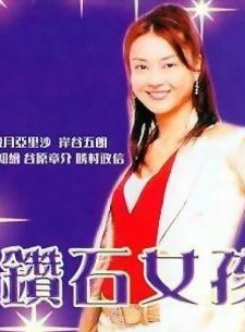 谷原章介