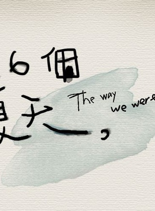 许玮甯
