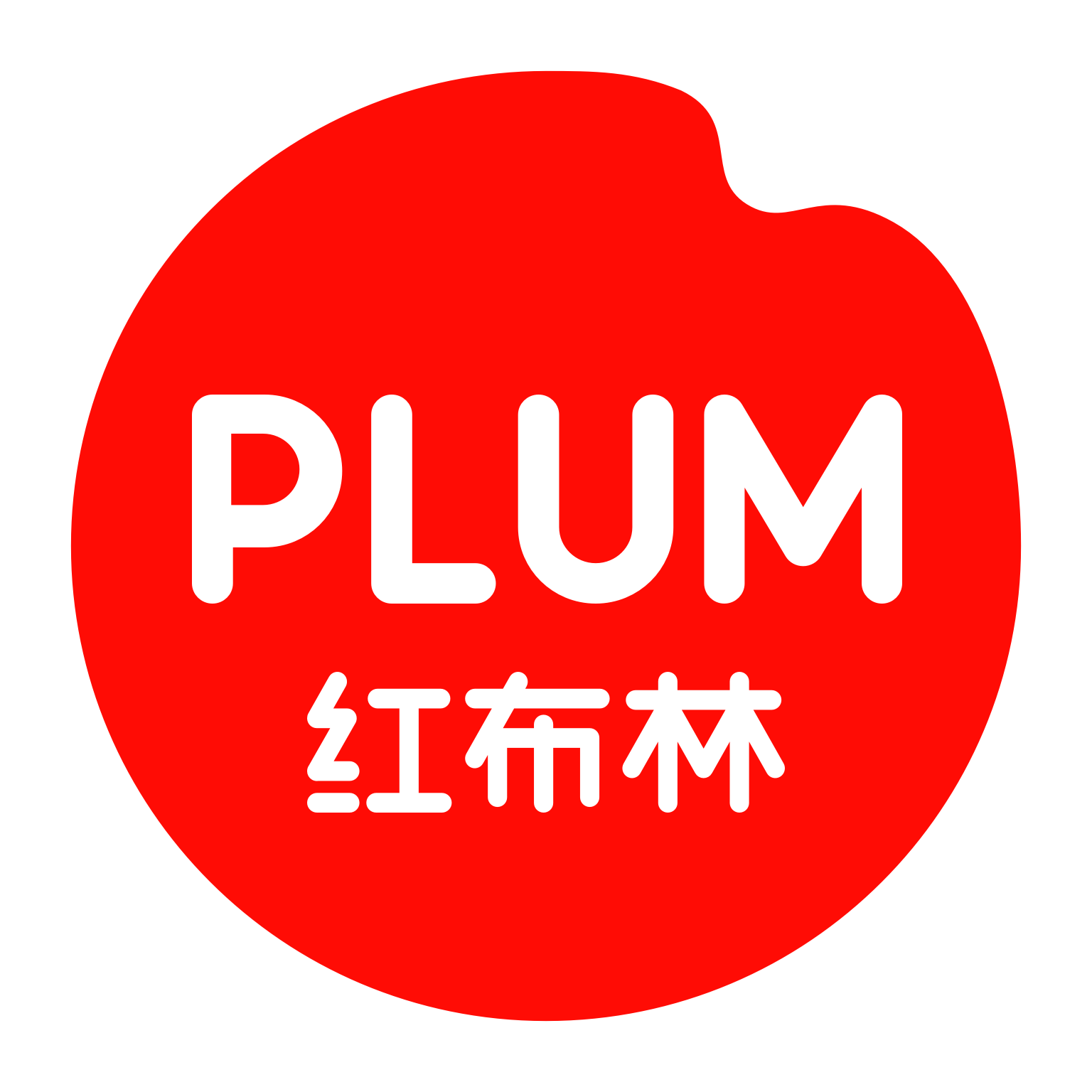 plum(二手电商平台)