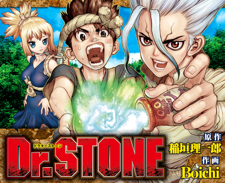Dr.STONE Dr.STONE