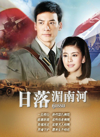 素格力·威塞哥(Bie)