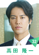 该隐与亚伯(日本2016年山田凉介主演电视剧)