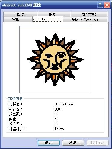 .emb档案类型