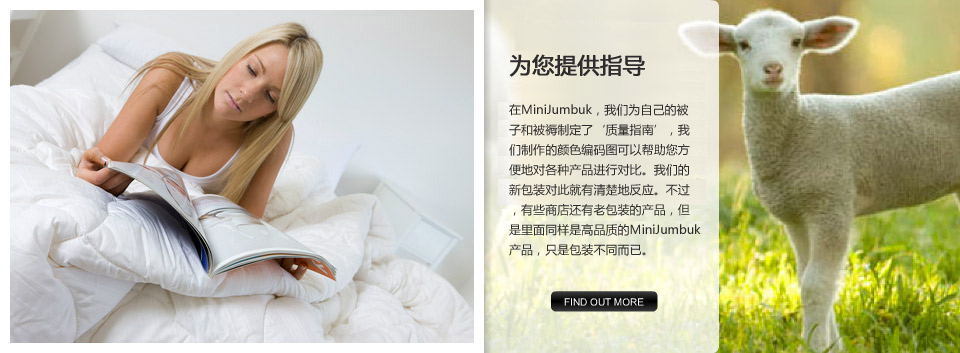 MINIJUMBUK海报 MINIJUMBUK海报