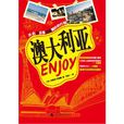Enjoy·澳大利亚