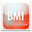 BMI身体健康指数