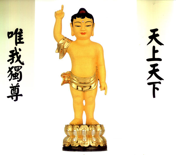 诸佛菩萨圣诞日 诸佛菩萨圣诞日