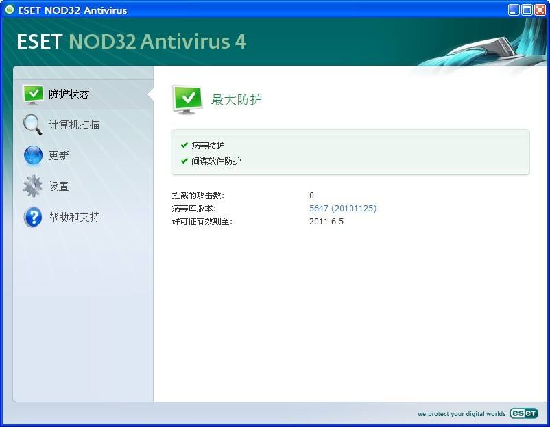 ESET Nod32