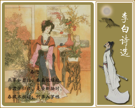 诗 诗