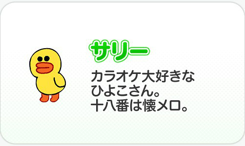 Line Town