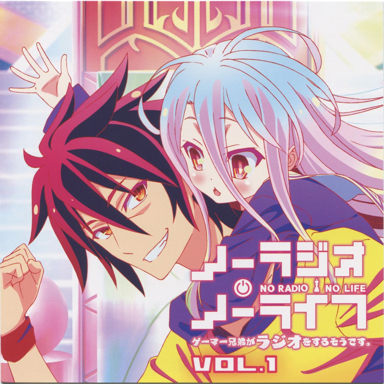 NO GAME NO LIFE 游戏人生