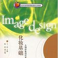 LAGVADDA LOW那郭达·刘联合建筑师事务所作品集