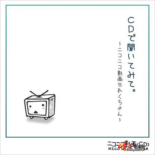 Niconico动画(niconico)