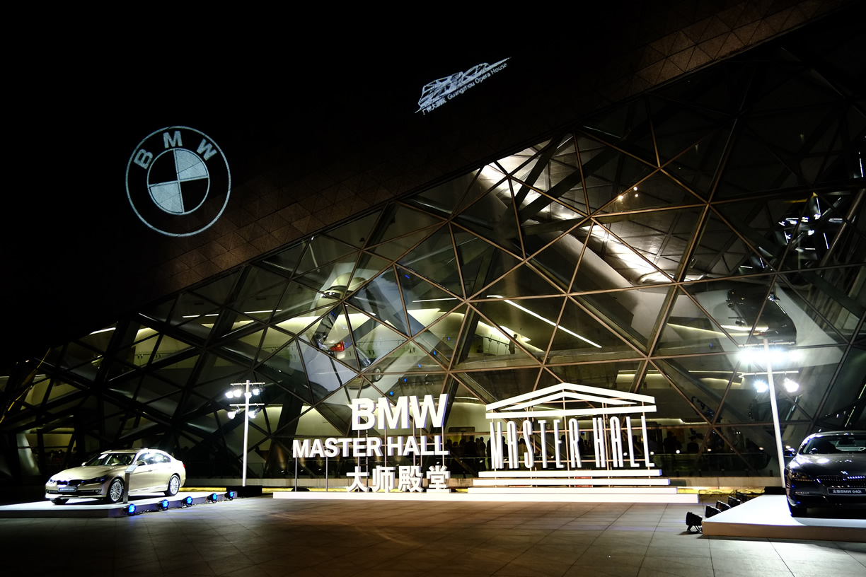BMW Master Hall 在广州大剧院 BMW Master Hall 在广州大剧院