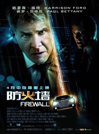 哈里森·福特(harrisonford)
