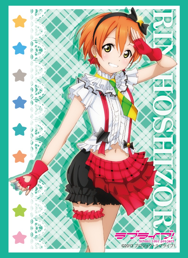 LoveLive!