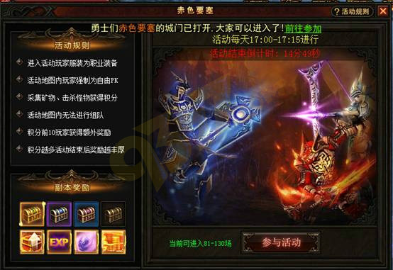 mu奇蹟来了赤色要塞
