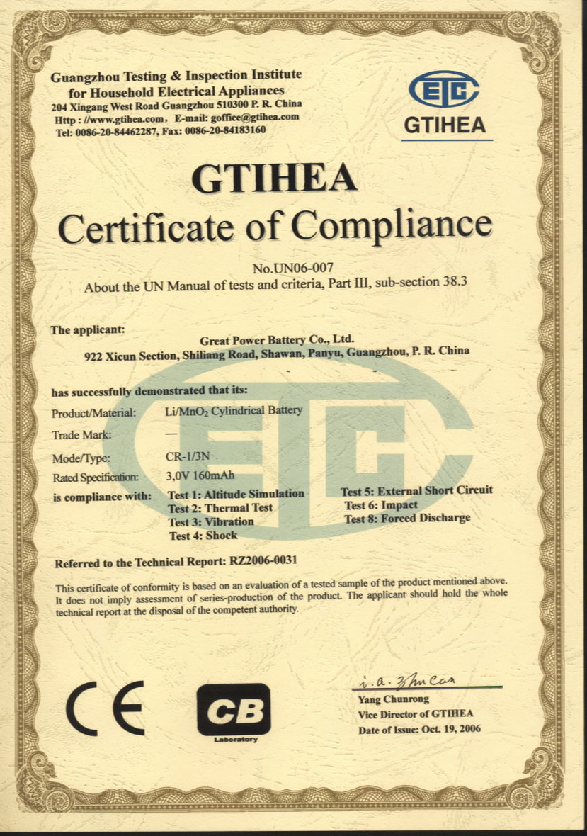 certification