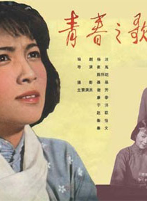 谢芳(中国内地演员)