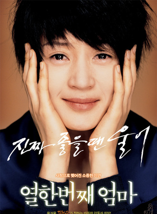 niel