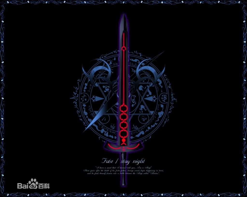 Black Excalibur