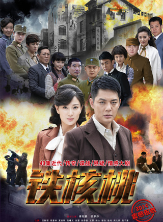许君聪