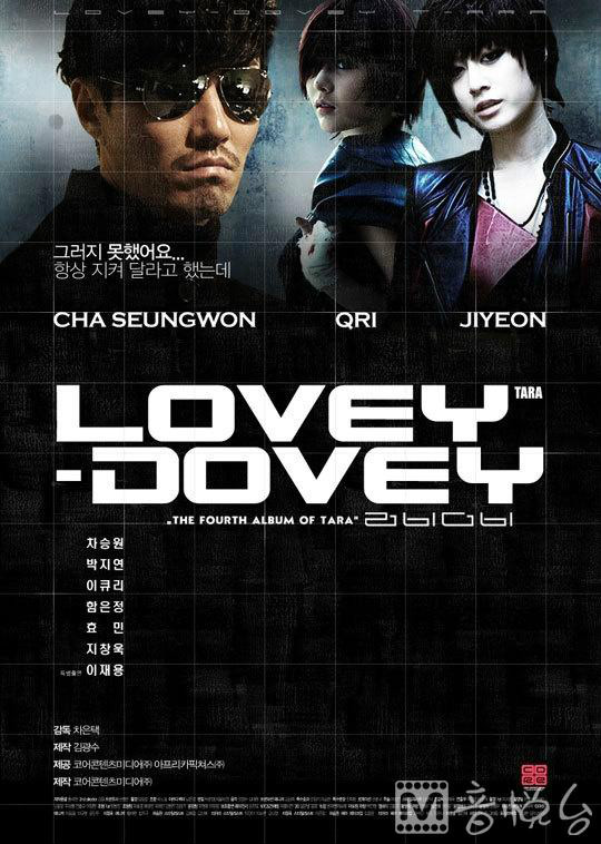Lovey Dovey