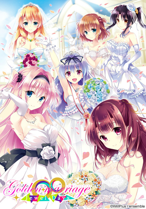 ensemble(日本成人游戏製作公司)